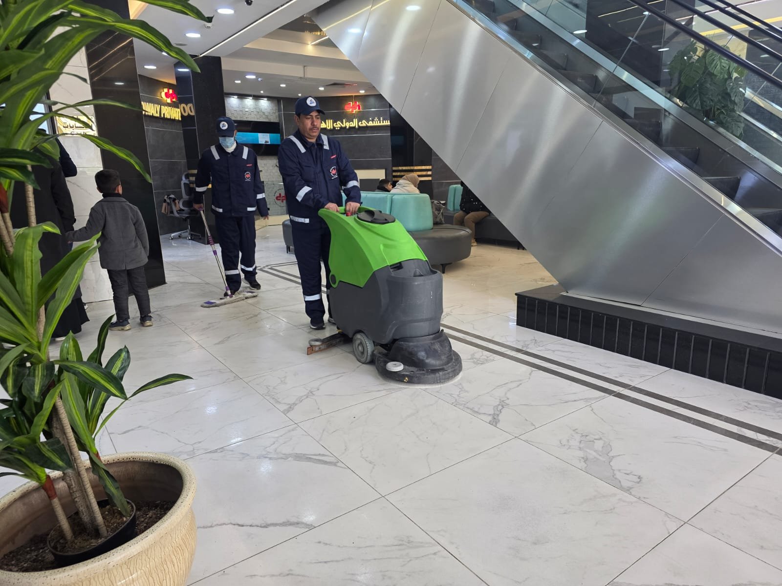 تنظيف الشوارع